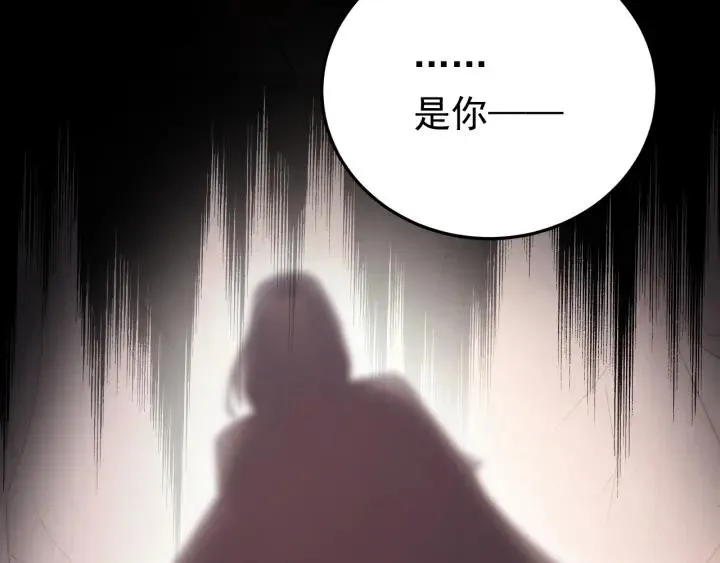 第60话 还好你没事 第103页
