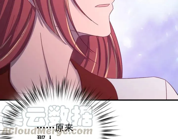 第60话 还好你没事 第109页