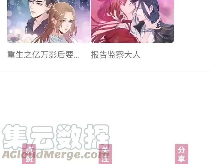 第60话 还好你没事 第125页