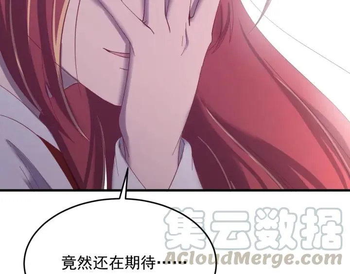 第61话 在我梦里你就别走了 第9页