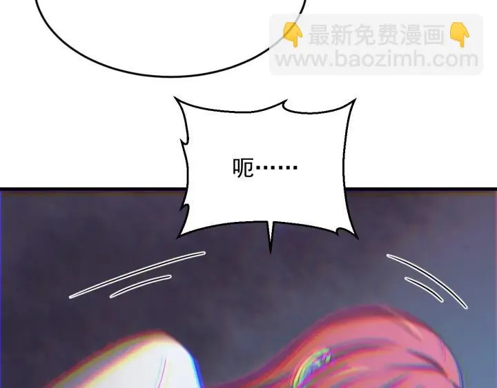 第61话 在我梦里你就别走了 第10页