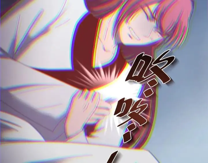 第61话 在我梦里你就别走了 第11页