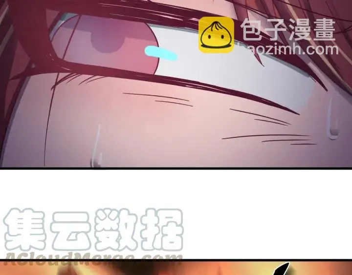第61话 在我梦里你就别走了 第13页