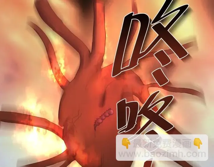 第61话 在我梦里你就别走了 第14页