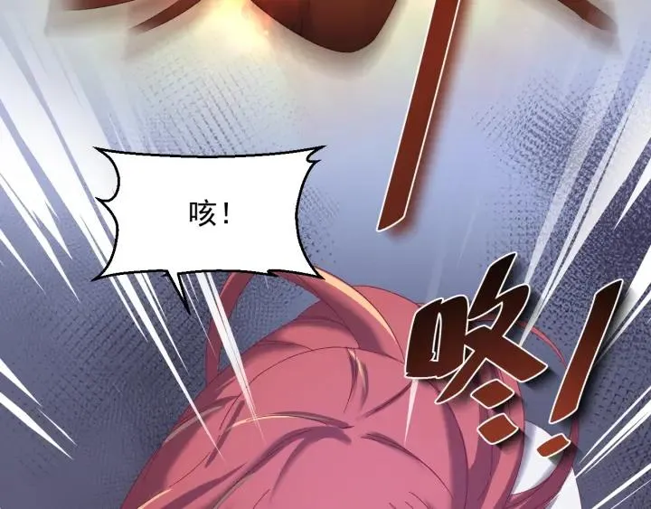 第61话 在我梦里你就别走了 第15页