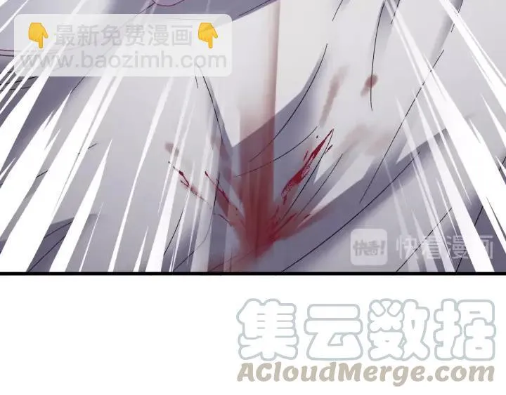 第61话 在我梦里你就别走了 第17页