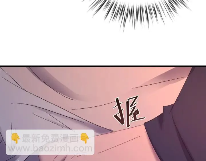 第61话 在我梦里你就别走了 第42页