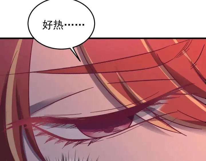 第61话 在我梦里你就别走了 第48页