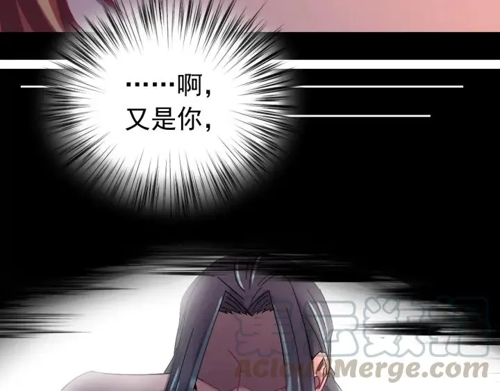 第61话 在我梦里你就别走了 第49页