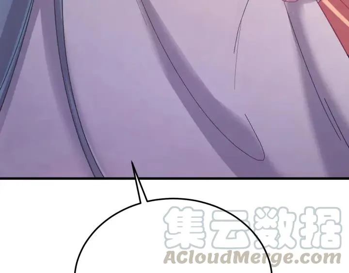 第61话 在我梦里你就别走了 第65页