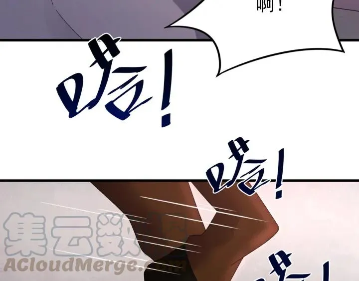 第61话 在我梦里你就别走了 第81页