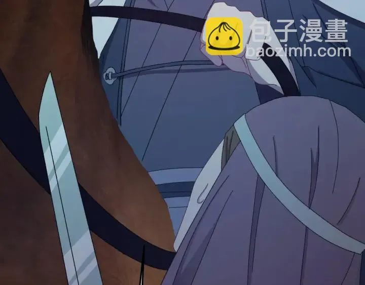 第61话 在我梦里你就别走了 第87页