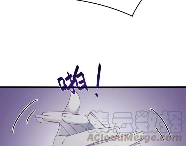 第61话 在我梦里你就别走了 第89页
