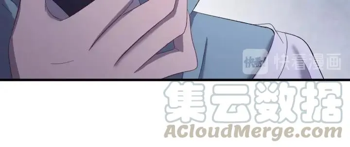 第61话 在我梦里你就别走了 第121页
