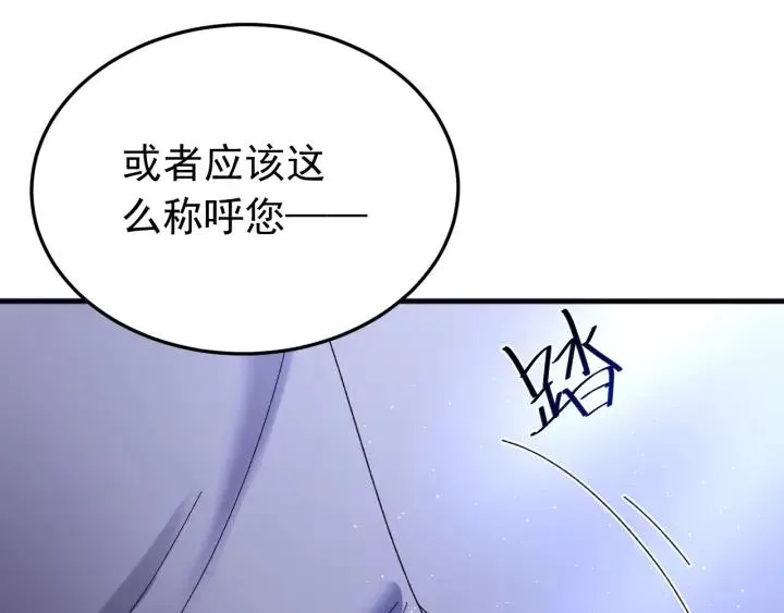 第61话 在我梦里你就别走了 第122页