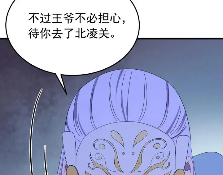 第62话 又是我的错觉吗 第11页