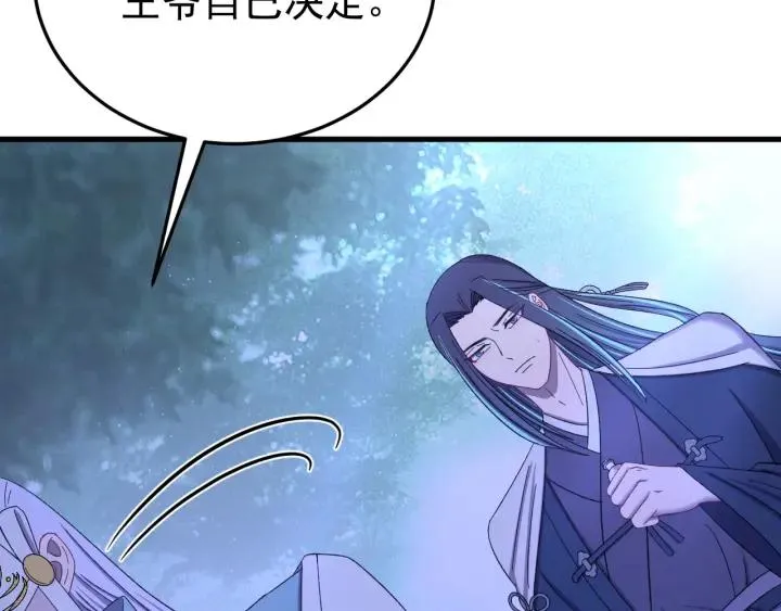 第62话 又是我的错觉吗 第15页