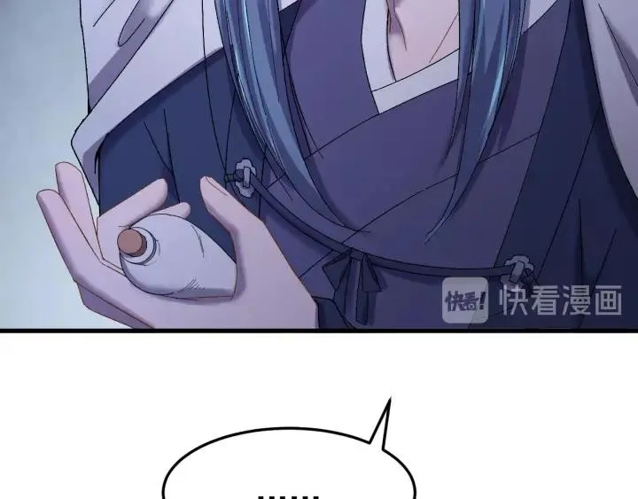 第62话 又是我的错觉吗 第19页