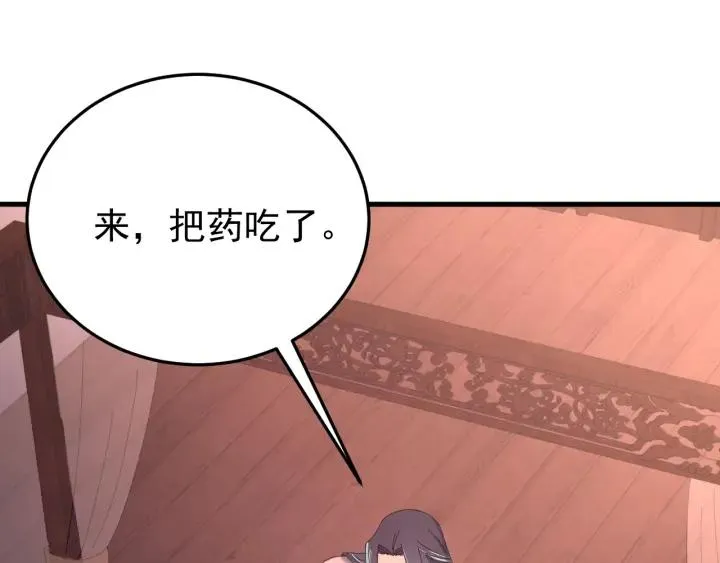 第62话 又是我的错觉吗 第31页