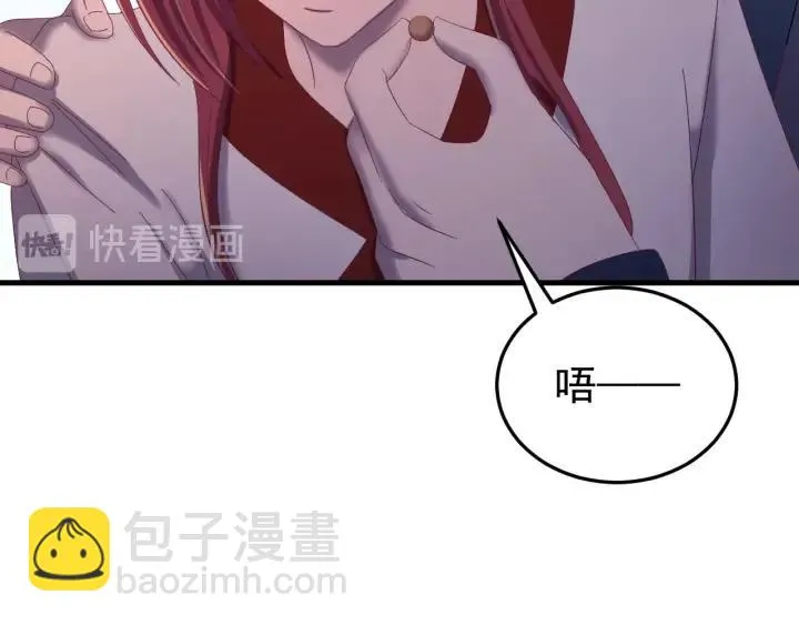 第62话 又是我的错觉吗 第35页