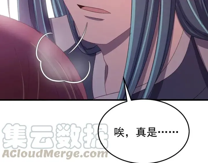第62话 又是我的错觉吗 第37页