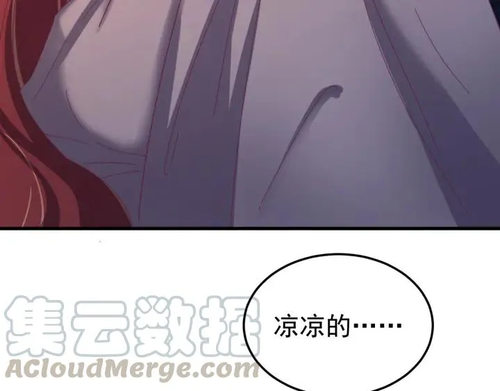 第62话 又是我的错觉吗 第45页