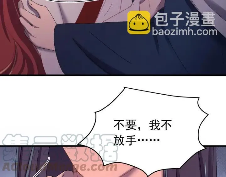 第62话 又是我的错觉吗 第49页