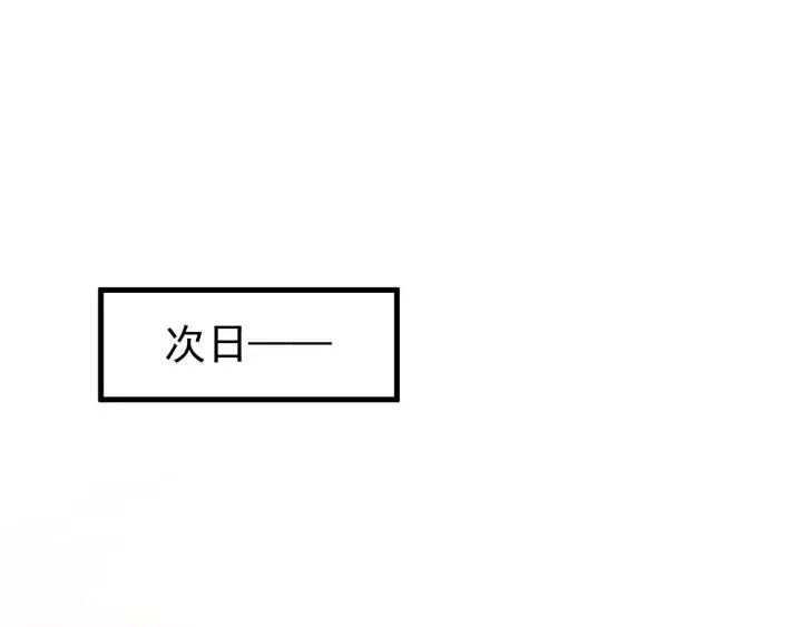 第62话 又是我的错觉吗 第62页