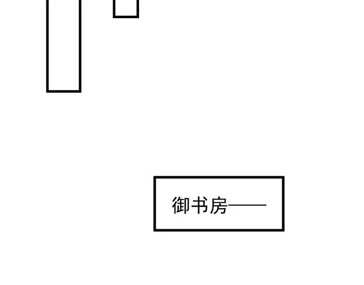 第62话 又是我的错觉吗 第70页