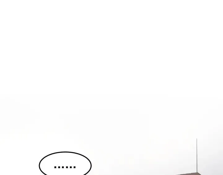 第62话 又是我的错觉吗 第71页