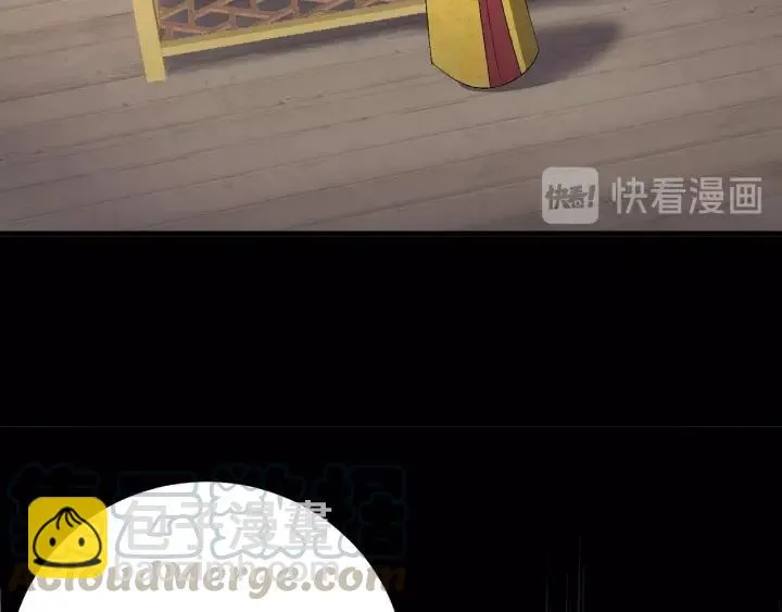 第62话 又是我的错觉吗 第73页