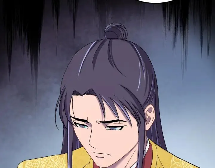 第62话 又是我的错觉吗 第76页