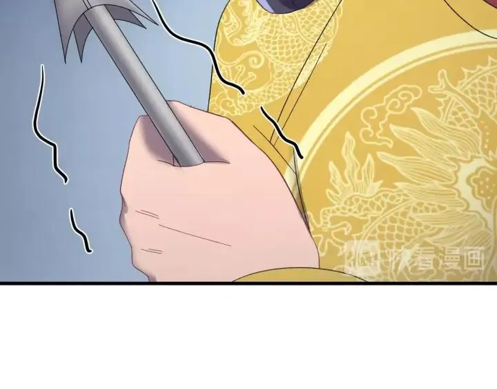 第62话 又是我的错觉吗 第84页