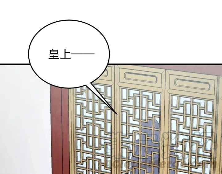 第62话 又是我的错觉吗 第85页