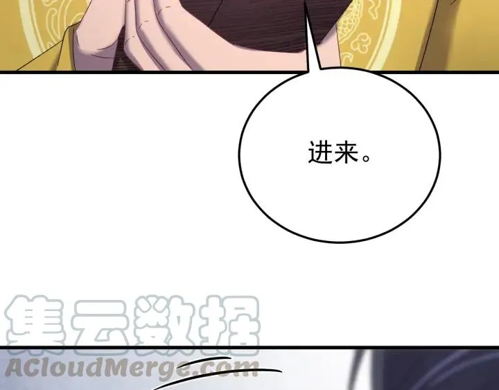 第62话 又是我的错觉吗 第89页