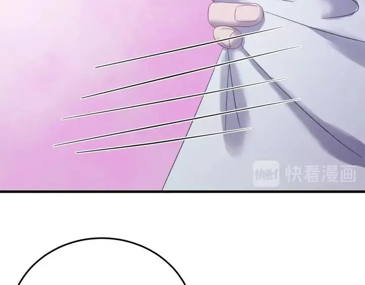 第62话 又是我的错觉吗 第96页