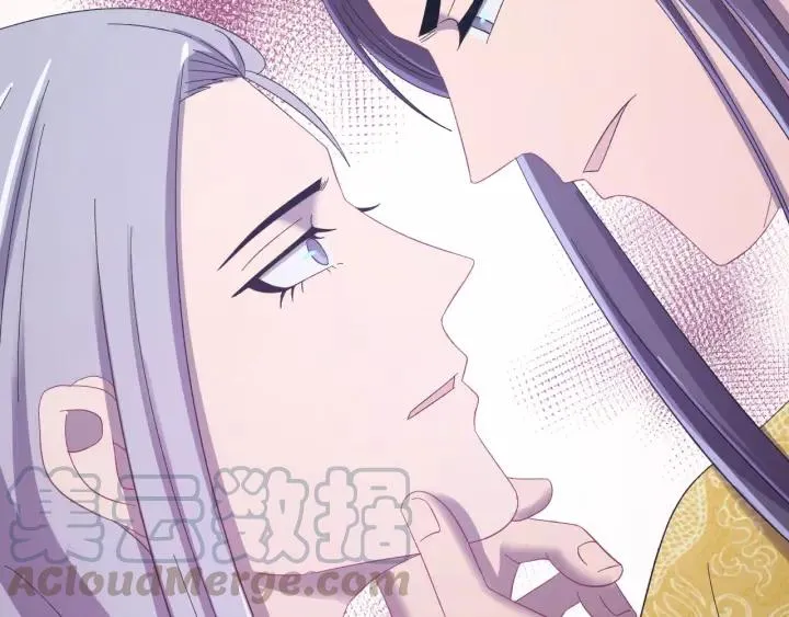 第62话 又是我的错觉吗 第101页