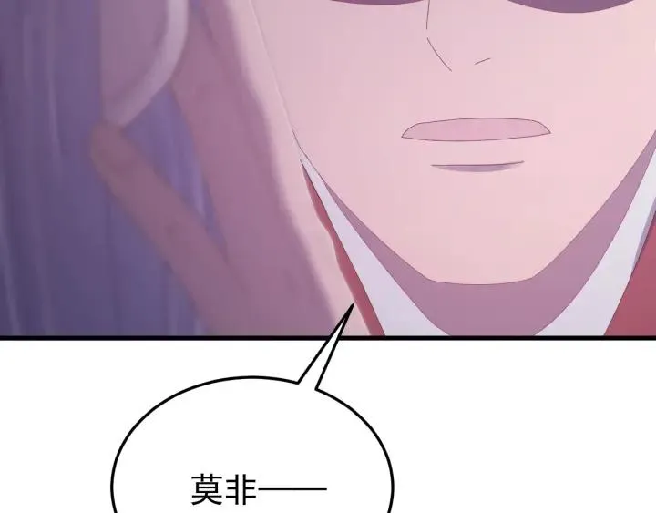 第62话 又是我的错觉吗 第106页