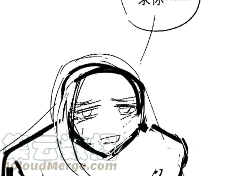 第62话 又是我的错觉吗 第117页