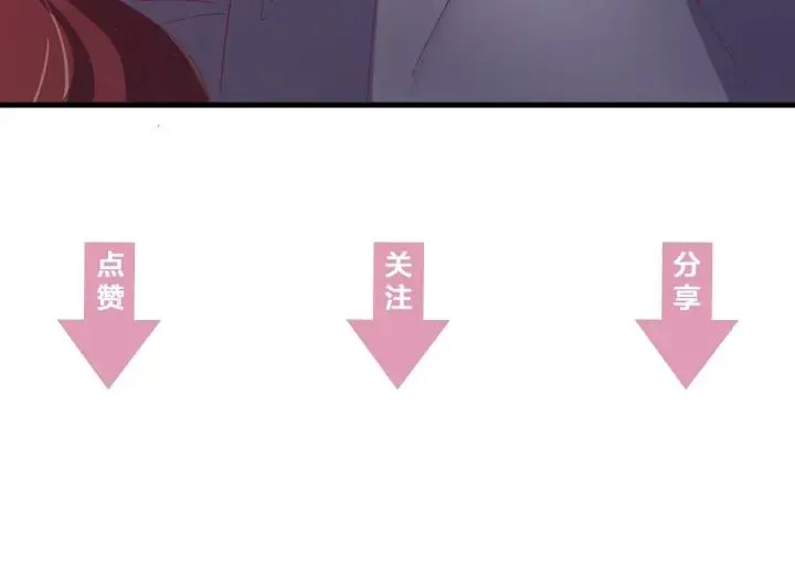 第62话 又是我的错觉吗 第126页