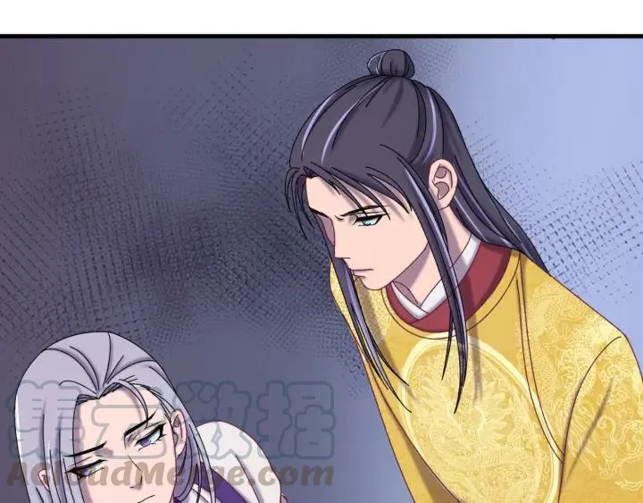 第63话 闫水寒，让我看你一眼 第5页