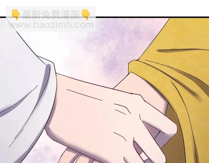 第63话 闫水寒，让我看你一眼 第18页