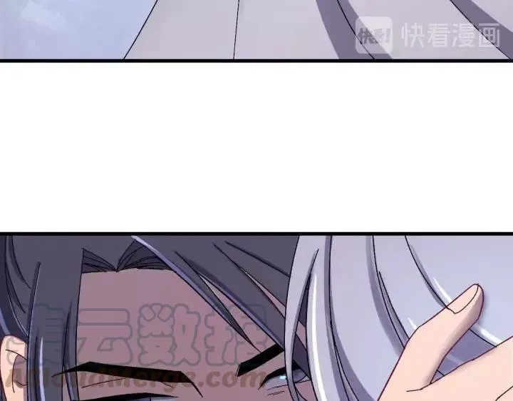 第63话 闫水寒，让我看你一眼 第29页