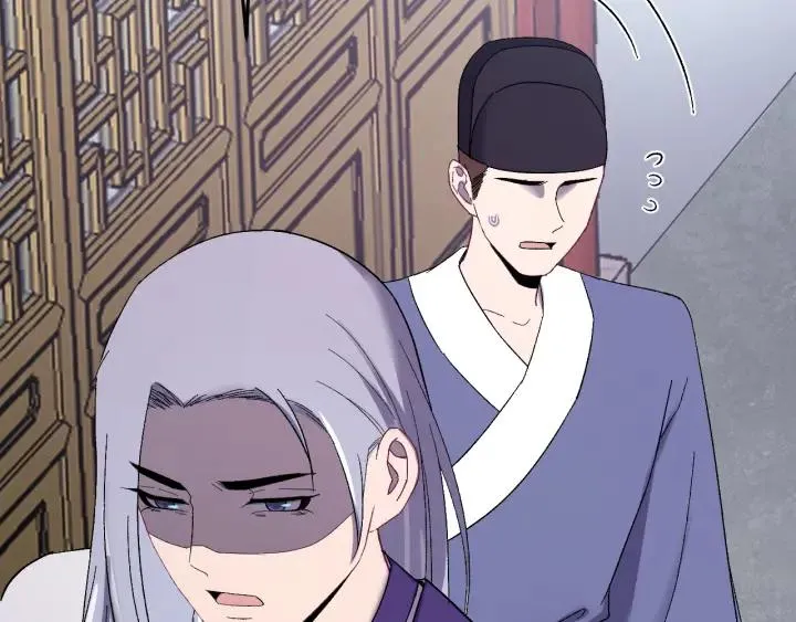 第63话 闫水寒，让我看你一眼 第35页