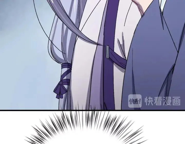 第63话 闫水寒，让我看你一眼 第39页