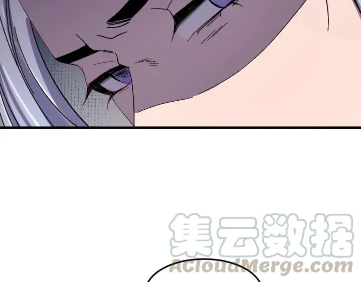 第63话 闫水寒，让我看你一眼 第41页
