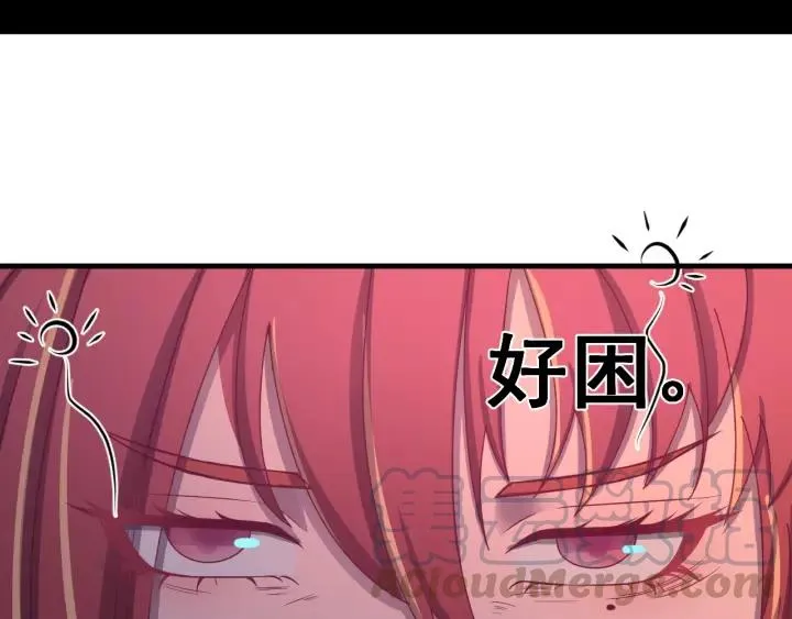 第63话 闫水寒，让我看你一眼 第61页