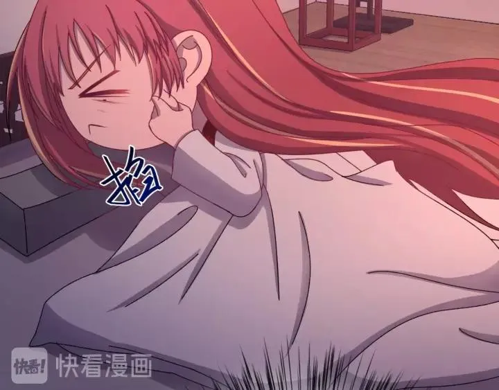 第63话 闫水寒，让我看你一眼 第63页