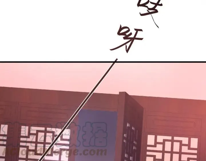 第63话 闫水寒，让我看你一眼 第65页