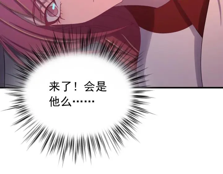 第63话 闫水寒，让我看你一眼 第67页